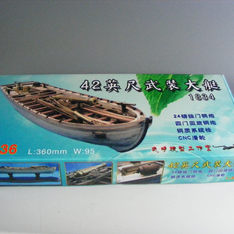 Деревянные комплекты моделей кораблей 3d модель лазерной резки-дерево-лодки поезд хобби масштаб 1/36 Модель-корабль-Сборка Diy 42 футов Armed Longboats 1834