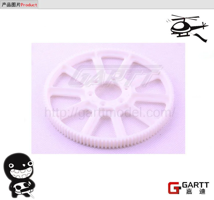 GARTT 700 Main Gear Fits Align Trex 700 RC Helicopter