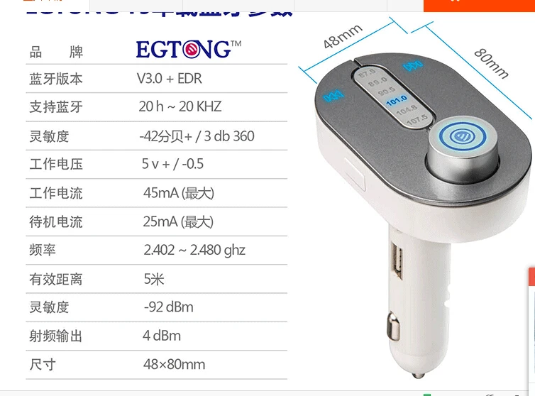 16 gb Оперативная память прикуриватель bluetooth Автомобильный fm-передатчик bluetooth mp3 mp4 автомобиля набор гарнитуры с bluetooth