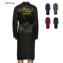 C& Fung Быстрый индивидуальный персонализированный Мужской Атласный халат, мужское платье, платья для жениха, халаты для отдыха, свадебное кимоно для вечеринок вечерние сувениры, Подарочные халаты