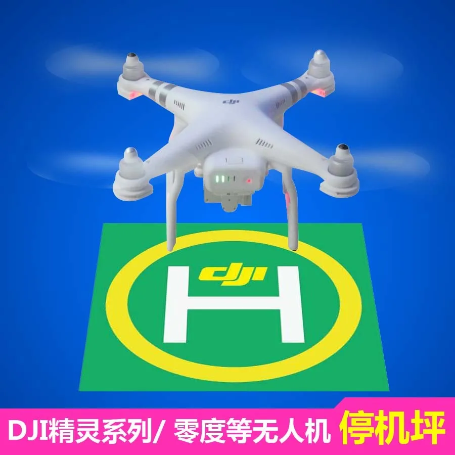 DJI Phantom 3 Accessories RC Drone Simple Takeoff Landing Apron Stickers Base Logo Signage For DJI DIY Drone