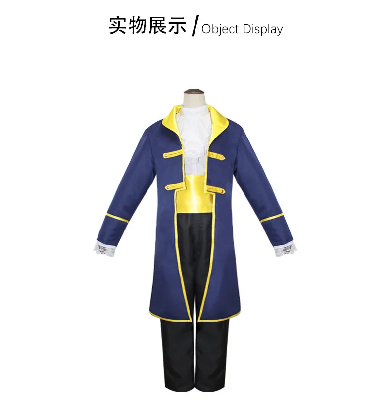 Beauty and the Beast Costume Adulte Cosplay Prince Adam Vêtements Fête Halloween