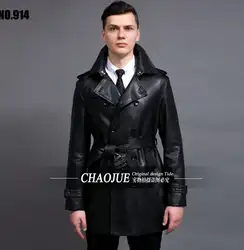 S-6XL 2017 Весна Для мужчин; модный бренд тонкий кожаный плащ средней длины PU кожаная куртка Для мужчин пальто кожаная одежда