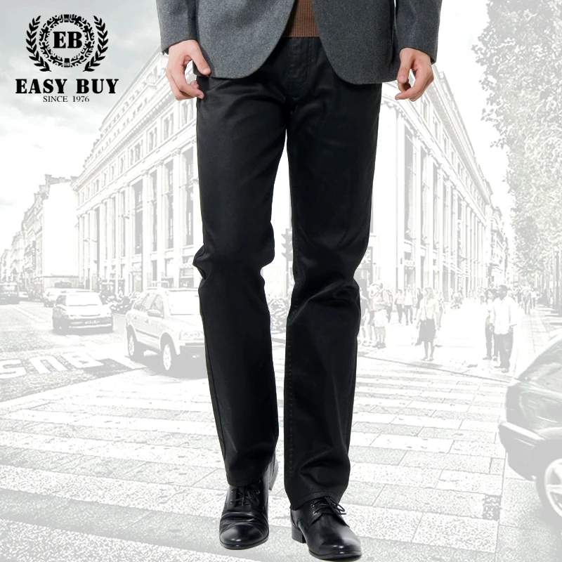 easybuy jeans
