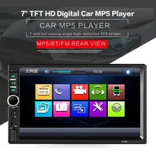 Rádio do carro DVD Multimídia Player de Áudio Display LCD de Tela de Toque Do Bluetooth Estéreo Música MP5 Player Suporte Transmissor FM HandFree