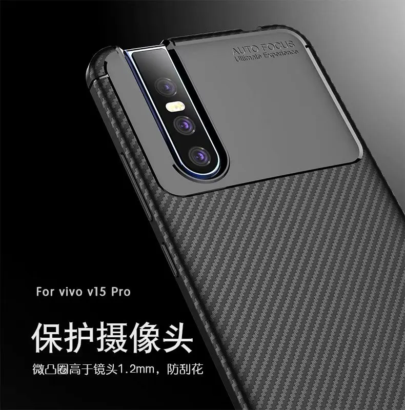 For VIVO V15 Pro Case Soft Silicone Carbon fiber Shockproof skin Protect Back Cover Case for vivo v15pro ful cover phone shell