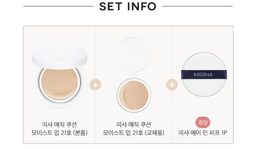 MISSHA Magic Cushion увлажняющий 15 г+ запасной блок 15 г воздушная Подушка BB CC Крем-корректор увлажняющий тональный крем отбеливающий солнцезащитный крем