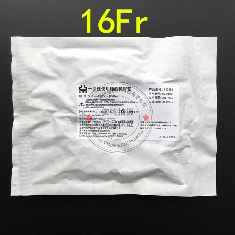 

FOR Pacific stomach tube nasogastric tube 16Fr 18Fr silicone stomach tube feeding tube