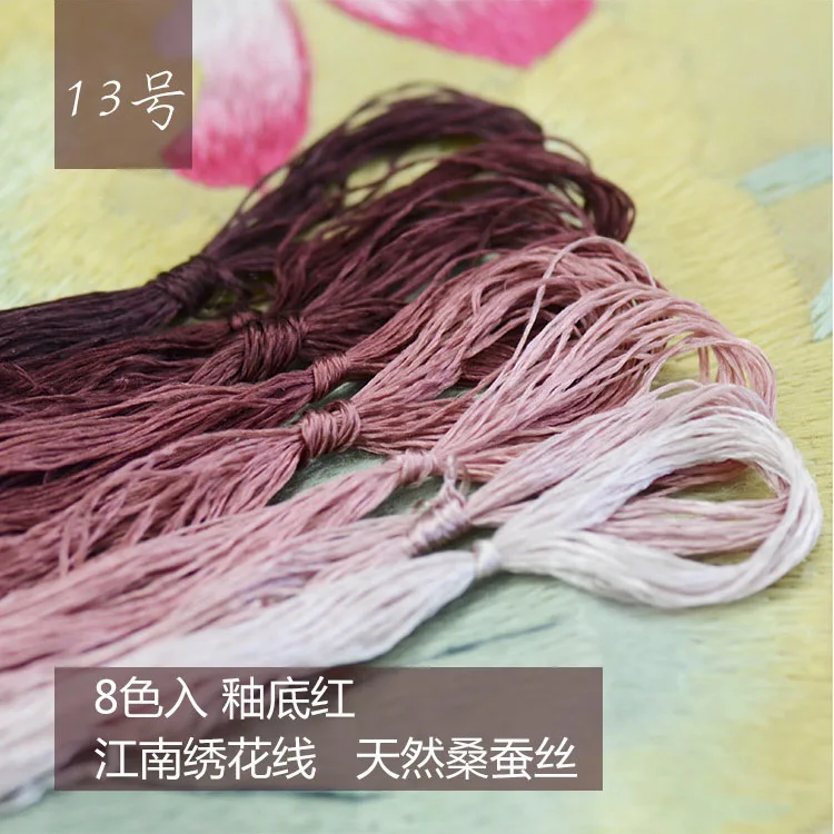 8 Colors 20m Embroidery Suzhou Embroidery DIY Common Color Silk Line Branch Manual Embroidery Spiraea Wholesale Embroidery Line - Цвет: 13