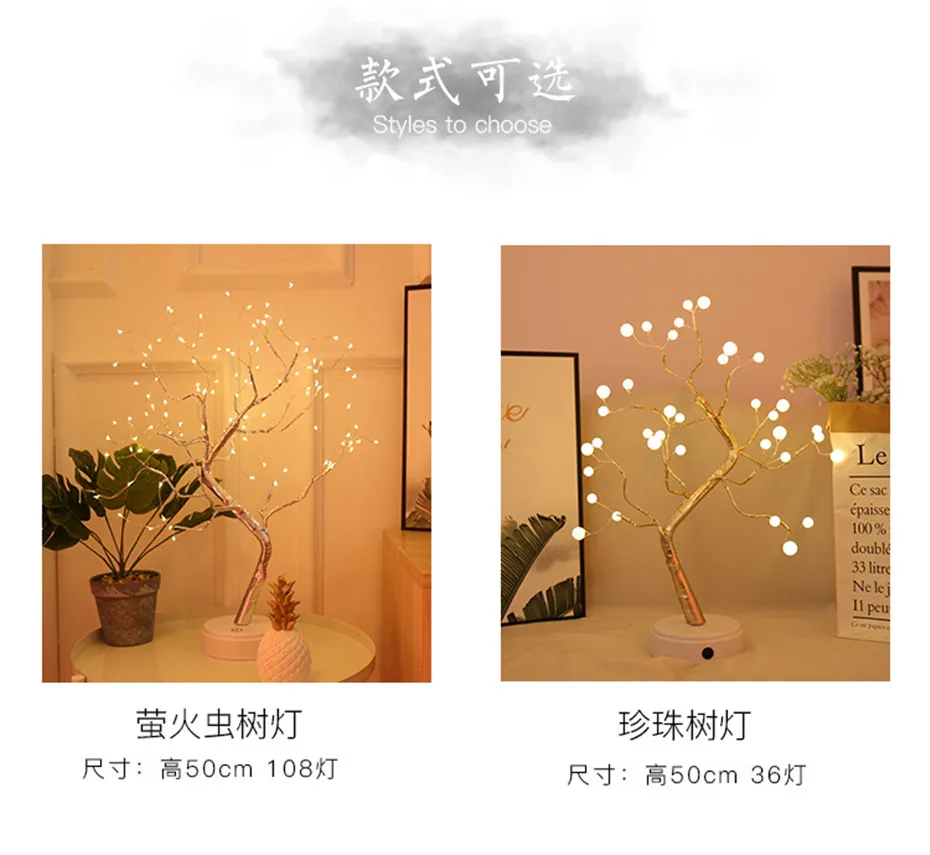 Árvore de Luz da Noite para o Quarto Candeeiro Mesa Cabeceira Casamento Festa Natal Decoração Usb & Bateria Cobre 2 Método Energia Led 9 Cheap Luminárias de mesa