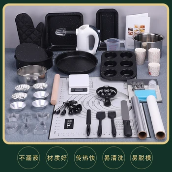 

Baking tool set entry home biscuit novice material pizza pan oven baking Qifeng cake mold