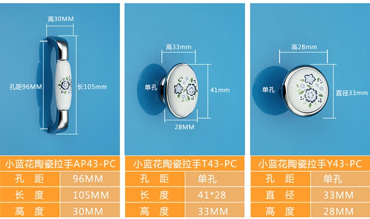 Одинарная ручка/отверстие CC 76 мм/96 мм/160 хромированная мебельная керамическая ручка выдвижная ручка с голубым цветочным принтом для шкафа