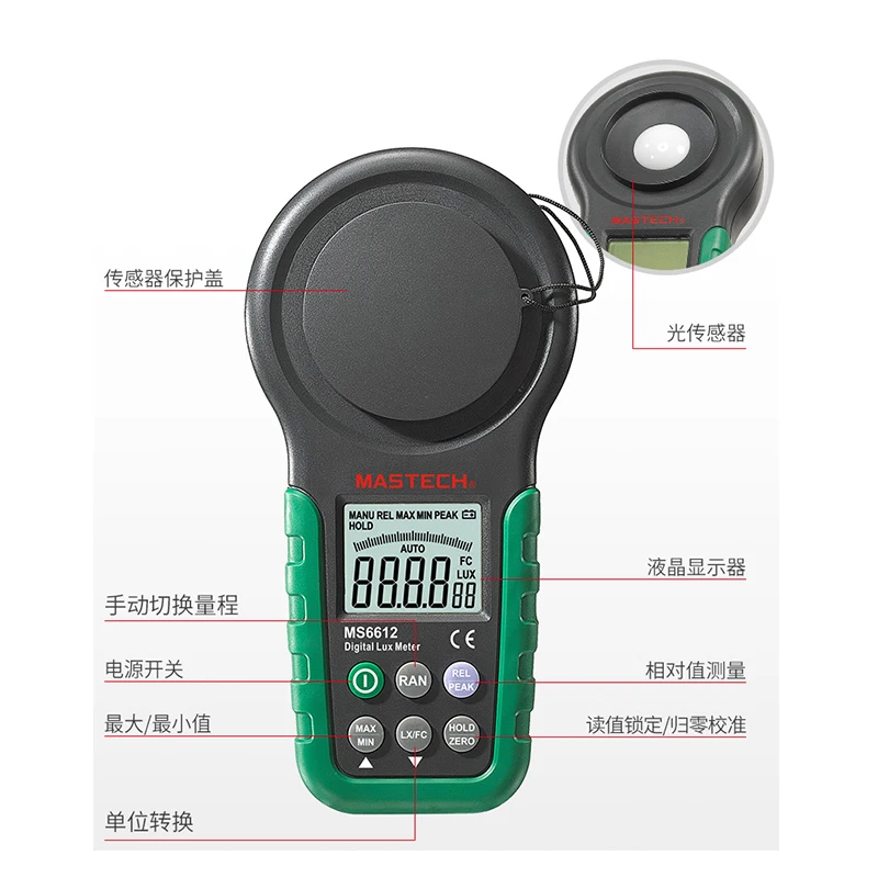 Высокое качество Профессиональный MS6612 цифровой измеритель освещенности ручной фотометр лампы светодиодный свет Портативный LUX тестер инструмент