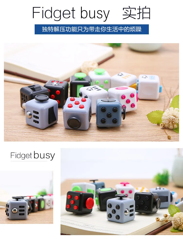 Антистрессовый куб магический Настольный IoT игрушки для рук Cubo снятие стресса аутизм палец советы дети подавление Fidiget аксессуары