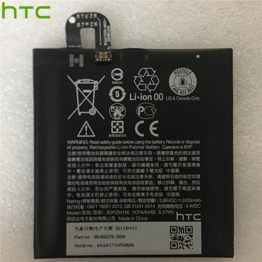 Cena 2435mah B2PZM100 bateria pasuje do HTC Alpine, U Play, U Play TD LTE, U Play TD LTE podwójne baterie SIM Batterij + narzędzia + naklejki