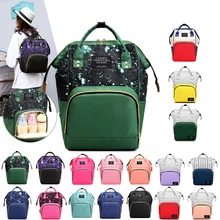 Брендовая Большая вместительная Детская сумка с принтом звездного неба для мамочек для ухода за ребенком Водонепроницаемые рюкзаки нейлоновые детские подгузники для ухода за ребенком