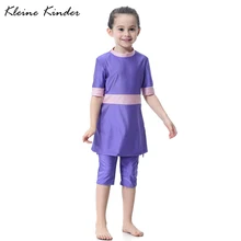 Скромная мусульманская одежда для купания; Исламский купальный костюм для малышей; одежда для купания для девочек-подростков; консервативный детский купальный костюм; одежда для купания