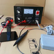 Новое прибытие 220 V 60A ювелирные изделия пайки машина Золото Серебро сварочный аппарат