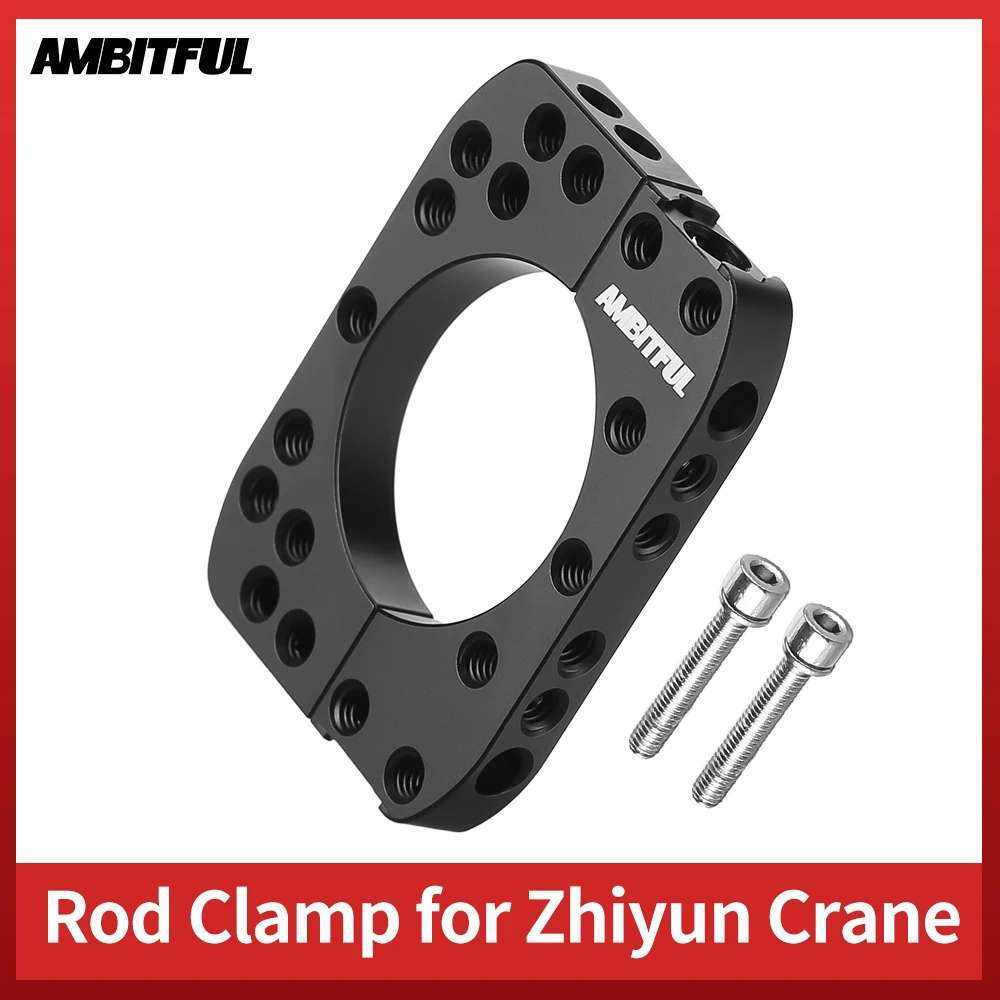 Зажим стержня AMBITFUL для стабилизатора камеры Zhiyun Crane2/Crane v2 фото-и видесветильник