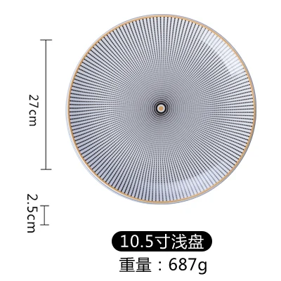 1 шт посуда Пномпень Геометрическая посуда керамическая тарелка блюдо фарфоровая десертная тарелка столовая посуда тарелка для торта вечерние тарелки - Цвет: 10.5 inch E