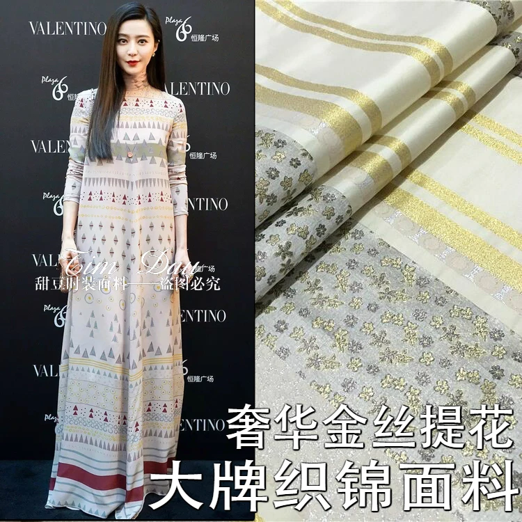 

Gold flower jacquard brocade fabric crisp coat flowers jacquard fabric yarn-dyed dress coat polyester fabric patchwork fabric