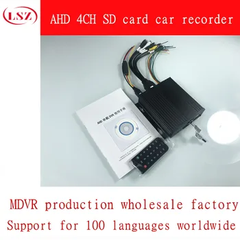 

AHD Car SD Card Recorder Car 720P Recorder Hai Si HD Solution Super 4-Channel DVR