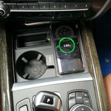 Для BMW X5 F15 X6 F16 10 Вт автомобильное QI Беспроводное зарядное устройство для мобильного телефона Быстрая зарядка чехол аксессуары для iPhone 8 11