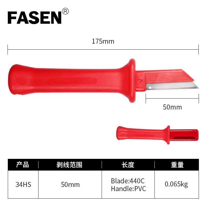 31HS нож для снятия изоляции зачистки проводов Электрический Нож запатентованный крюк фиксированное лезвие для Инструмент электрика