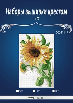 

Sunflower Counted Cross Stitch 14CT Cross-Stitch Kit Handmade Embroidery Needlework