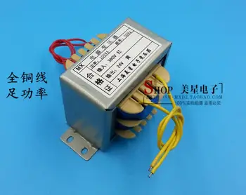 

24V 4A Transformer 100VA 380V input EI86 Transformer power supply transformer