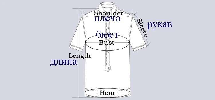 750 shirts