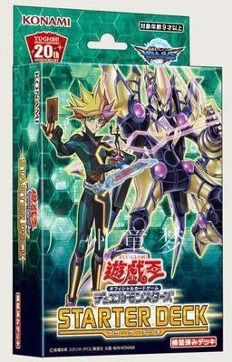 (55 шт./компл.) чехол для карты KONAMI Yugioh ST19 Duelist защитная пленка карт коллекции