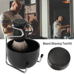 Новый бренд Для мужчин борода инструмент для бритья Наборы бритья нержавеющая сталь с кистью стенд для бритья мыло и чаша салон дома