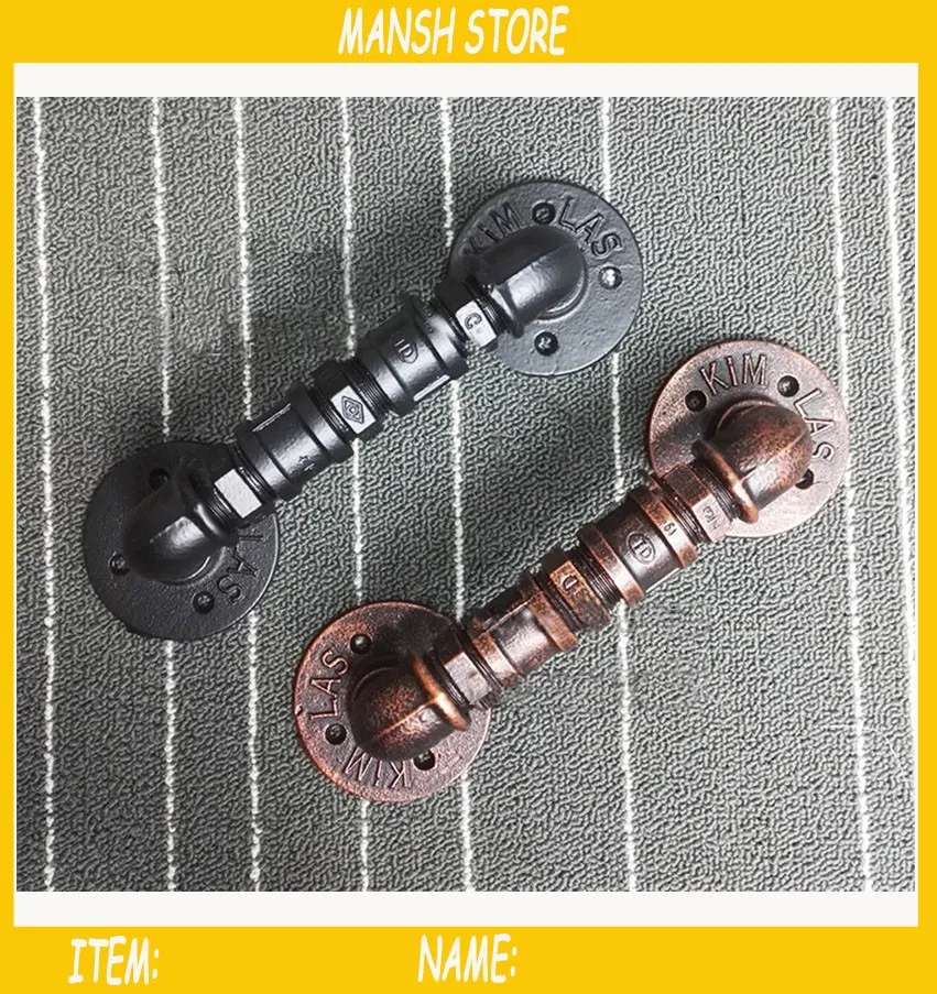 pipe handle 2