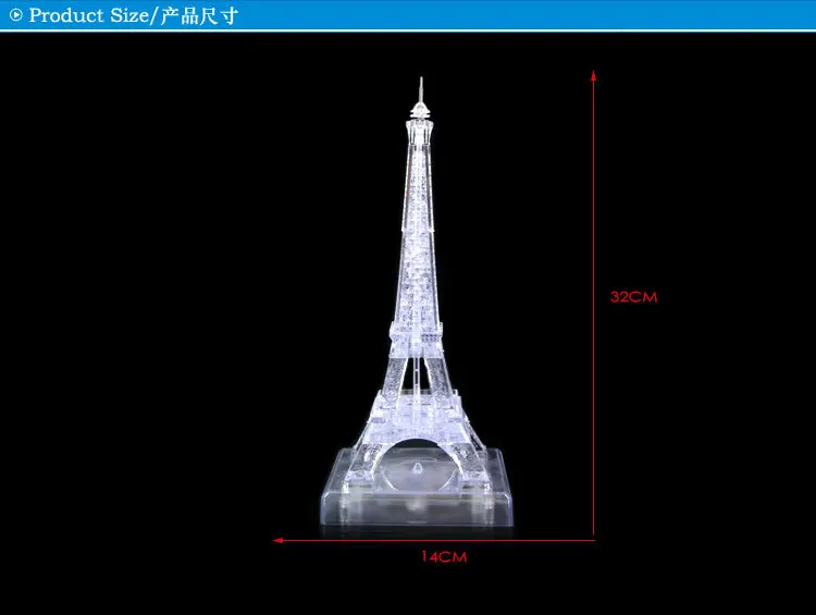 80 шт. Хрустальная головоломка дизайн DIY забавная Эйфелева башня 3D Пазлы мигающие Эйфелева интеллект игрушечная башня подарок для детей