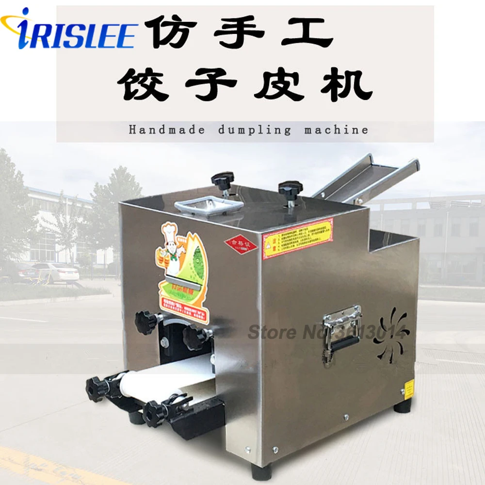 Commercial automatic small stainless steel dumpling skin machine