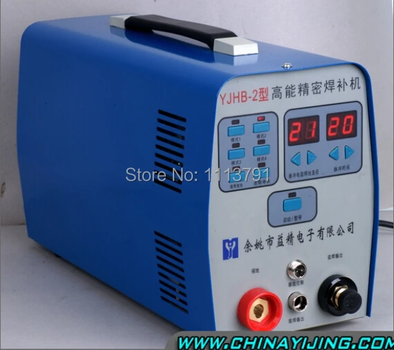 YJHB-2 type high energy-precision welding machine mold repair machine, cold welding. Casting defect repairing machine YJHB-2 type high energy-precision welding machine mold repair machine, cold welding. Casting defect repairing machine