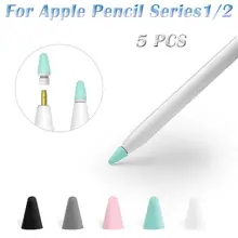 Сменный наконечник 5-Pack сменный наконечник для iPad Pro для Apple Pencil 1/2 аксессуары чехол Q70