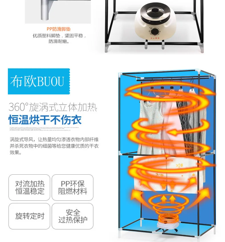 3 сушилка для белья шкаф для малыша одежда нагревателя молчать переносная Сушилка Одежда сушилка для одежды Электрический переносная