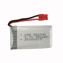 Высокое качество 3,7 V 850mAh 982540 батарея RC камера Дрон аксессуары для Syma X5HC X5HW RC Квадрокоптер запасные части