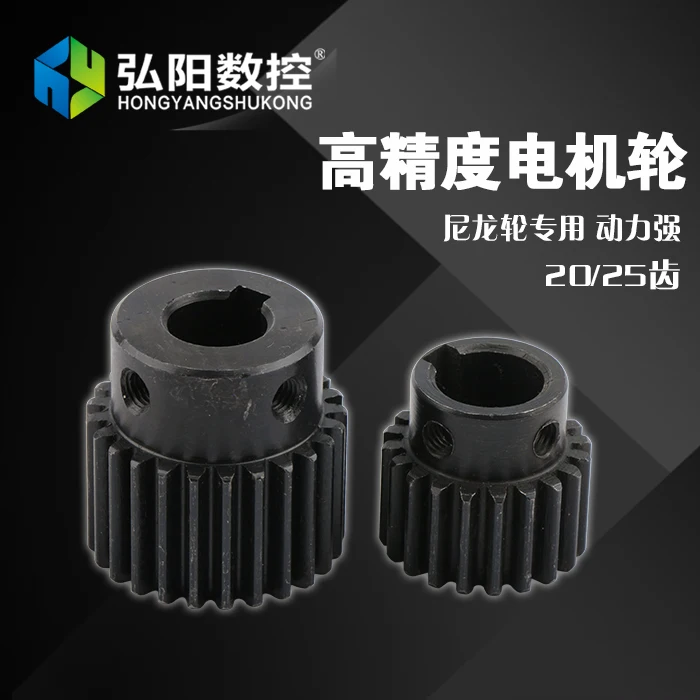 

20/25 tooth, 12.7mm or 14mm 3pcs Small pulley motor wheels rack gear pulley,cnc spare parts cnc router