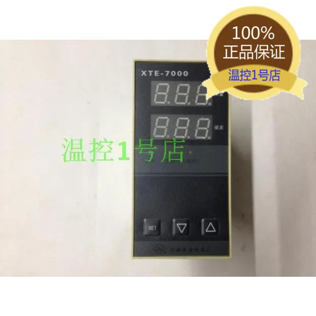 

XTE-746W intelligent XTE-7000
