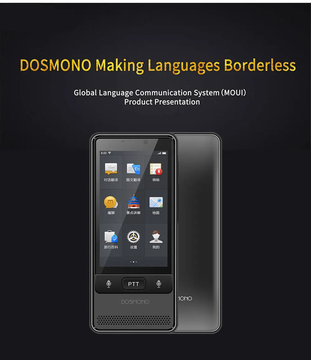 Portable Translator (2)