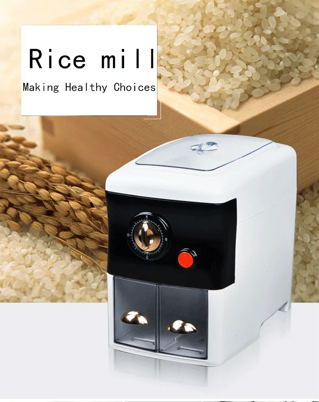 small automatic rice mill machine household, embryo rice brown rice mill machine, miniature rice