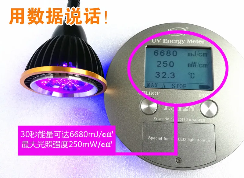 70W 395nm 405nm 365nm длина волны УФ лампа для сушки watercooler светодиодный клей клипы зеленый
