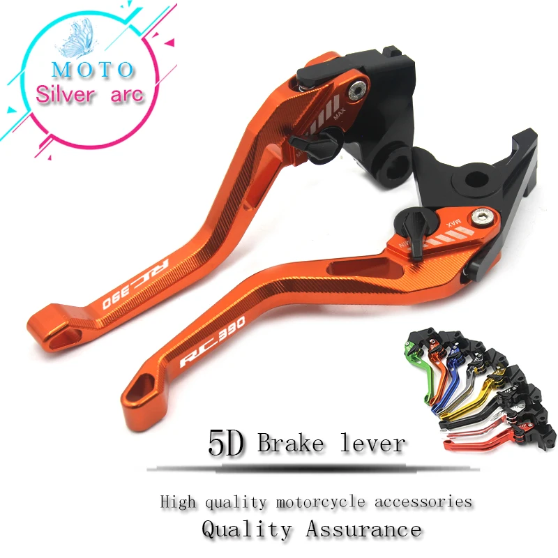 5D Motorbike Brakes Lever CNC Adjustable Brake Clutch Levers For KTM