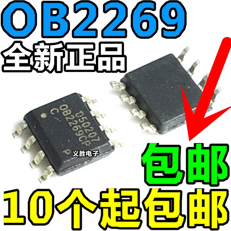 OB2269CP SOP-8 Integrated Circuit from Linear Technology
