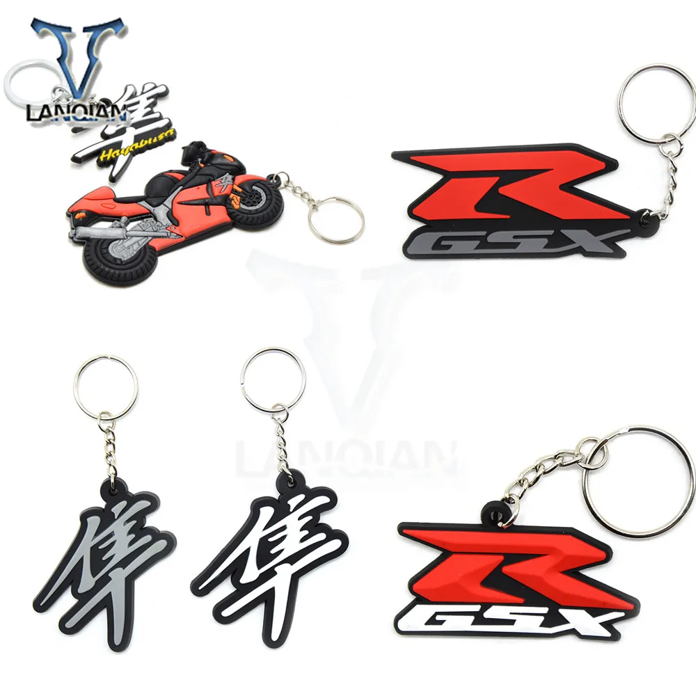 Buy Motorcycle Model Keychain Keyring Key Chain Key