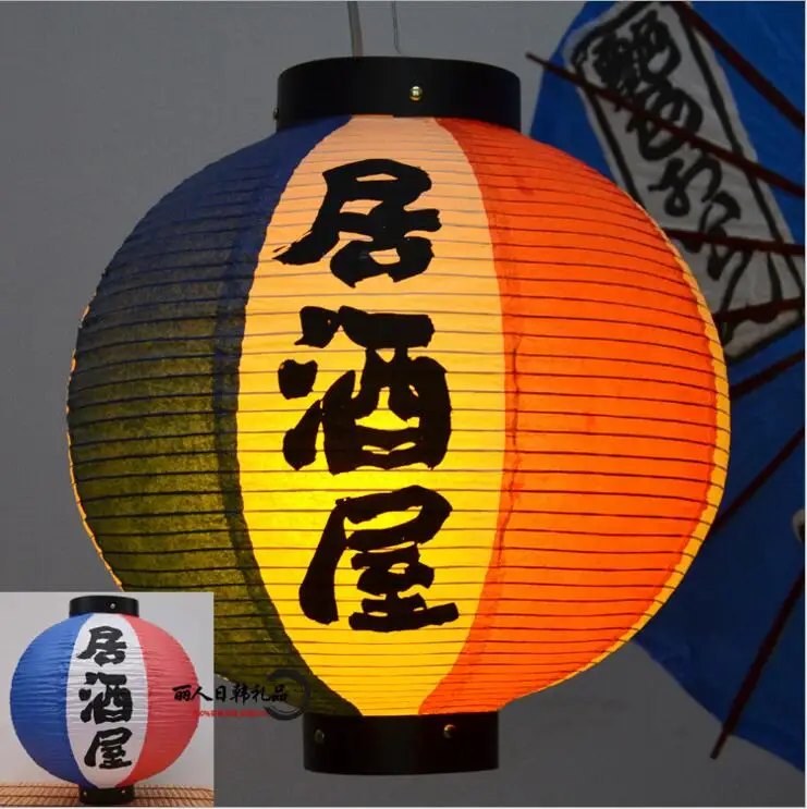 

Round Paper Lamp Japanese Style Paper Lantern High Quality Waterproof Paper Lamp Hanging Light Satin Pub House Decor