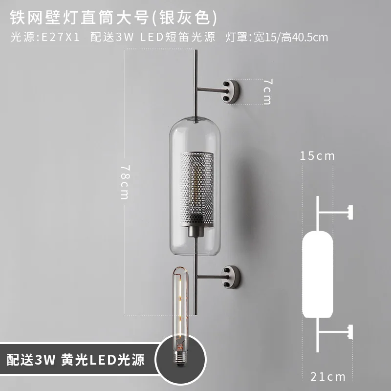 Современные Стеклянные Настенные светильники для гостиной винтажные Роскошные креативные коридоры прохода лестница и спальня прикроватные Стеклянные Настенные светильники - Цвет абажура: A 78cm silvery